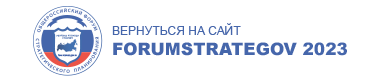 forumstrategov.ru